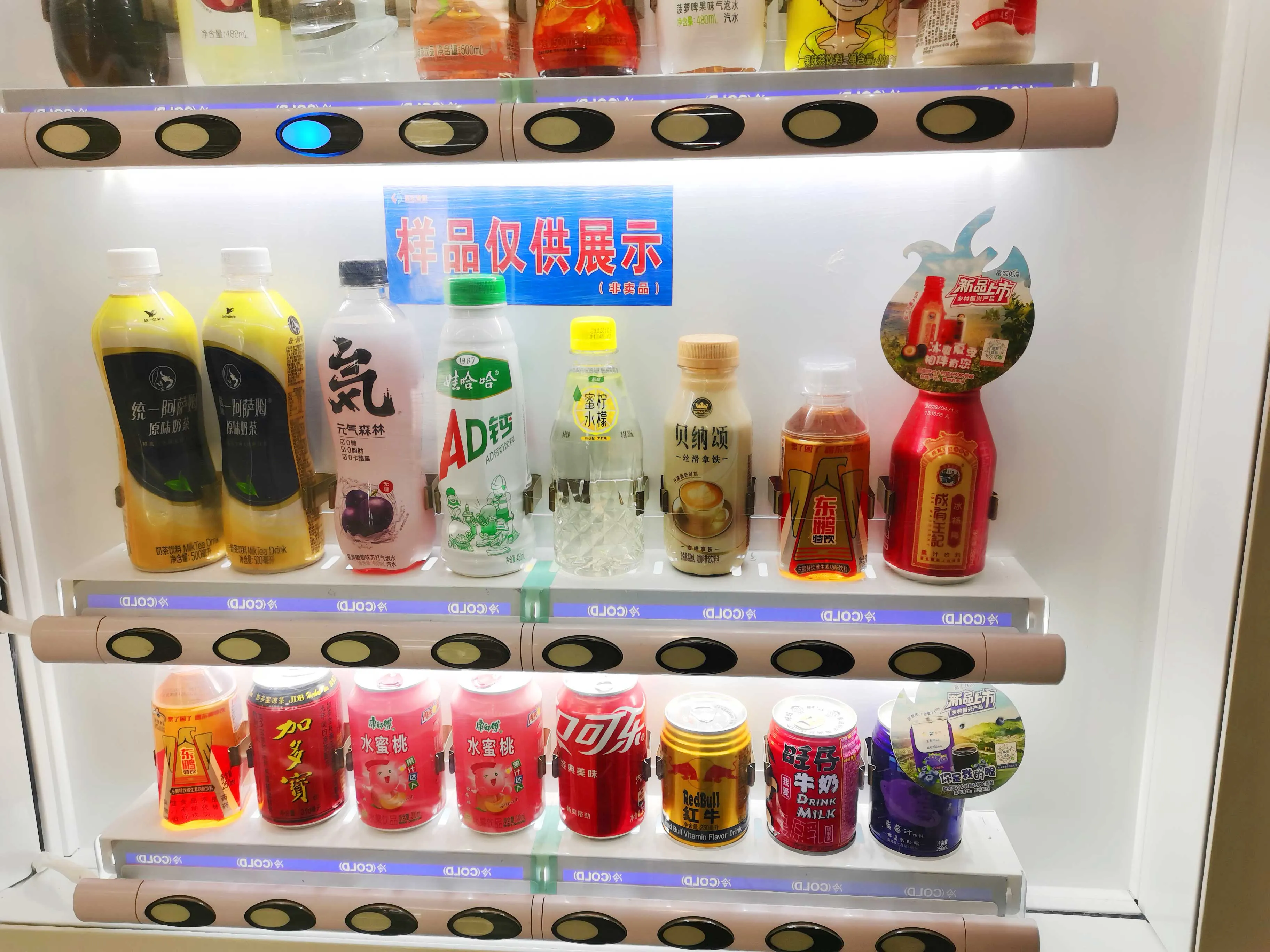 Bayberry mahla saate müüa müügiautomaatides